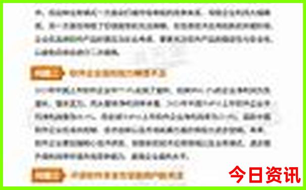 东北旅游必去十大景点推荐